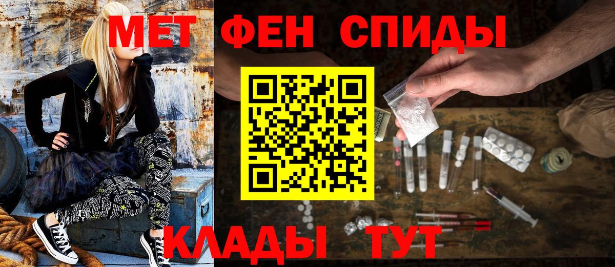 Amphetamine Розовый Нижний Новгород