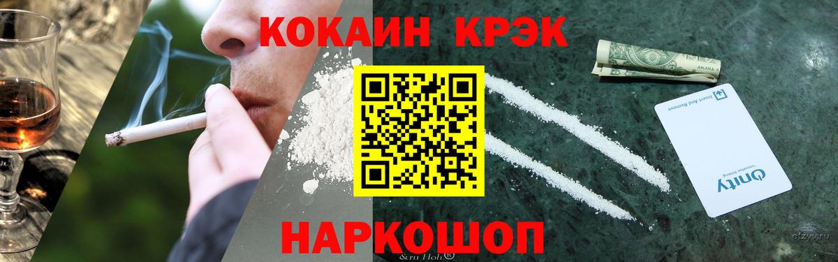 COCAIN Перу  Вход с VPN  купить закладку  Нижний Новгород 