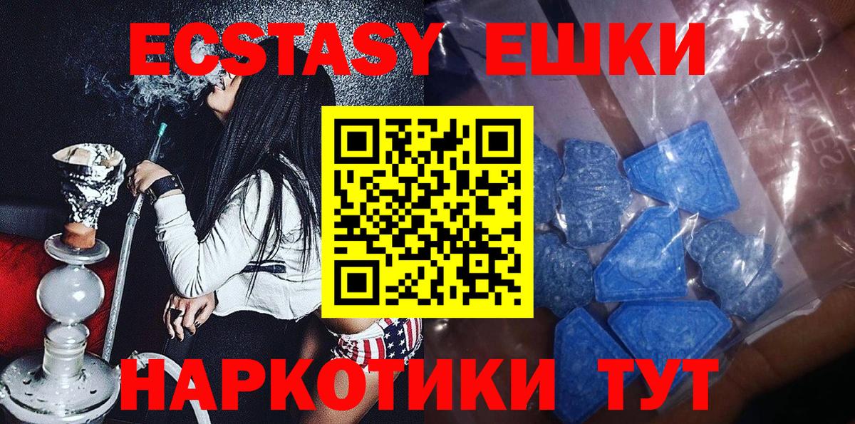 Нижний Новгород  Ecstasy  Вход с VPN  Экстази louis Vuitton  Экстази диски 