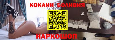 скорость Ставрополь