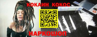 спайс Старая Купавна
