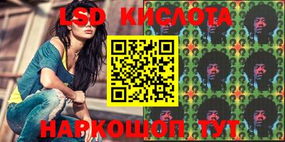 спайс Старая Купавна