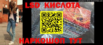 скорость Ставрополь