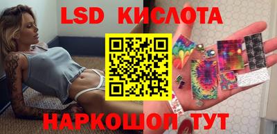 спайс Старая Купавна