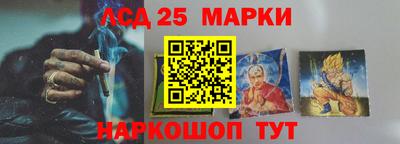 спайс Старая Купавна