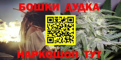 спайс Старая Купавна