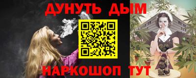 спайс Старая Купавна