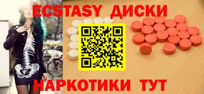 винт Среднеуральск