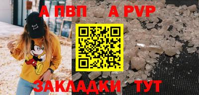 таблы Тверь