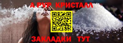 спайс Старая Купавна
