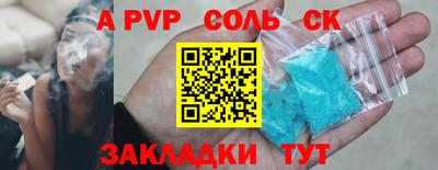 винт Среднеуральск
