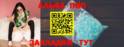 спайс Старая Купавна