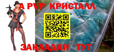 скорость Ставрополь