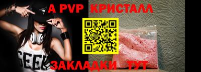 спайс Старая Купавна