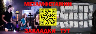 спайс Старая Купавна