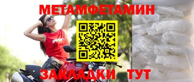 винт Среднеуральск