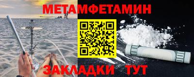 винт Среднеуральск