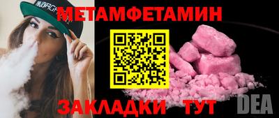 скорость Ставрополь
