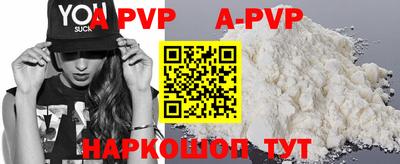 скорость Ставрополь