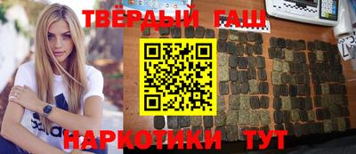 спайс Старая Купавна