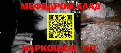 винт Среднеуральск