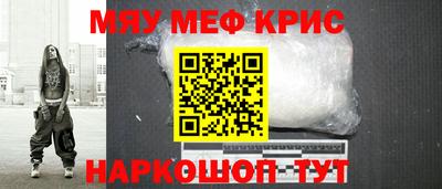спайс Старая Купавна