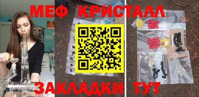 спайс Старая Купавна