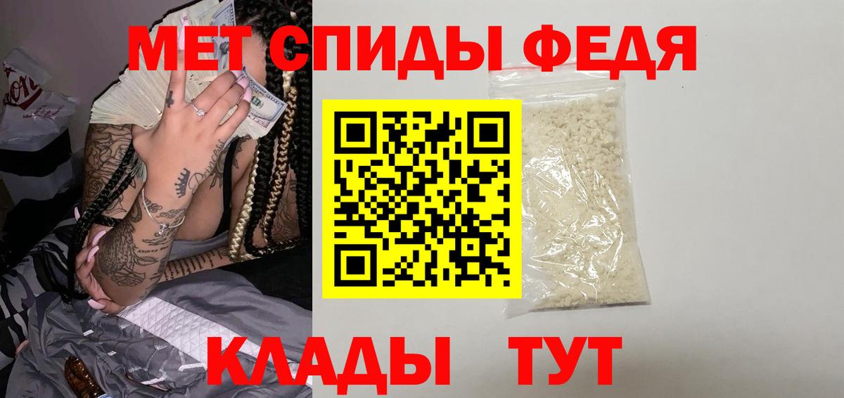 Метамфетамин пудра Нижний Новгород