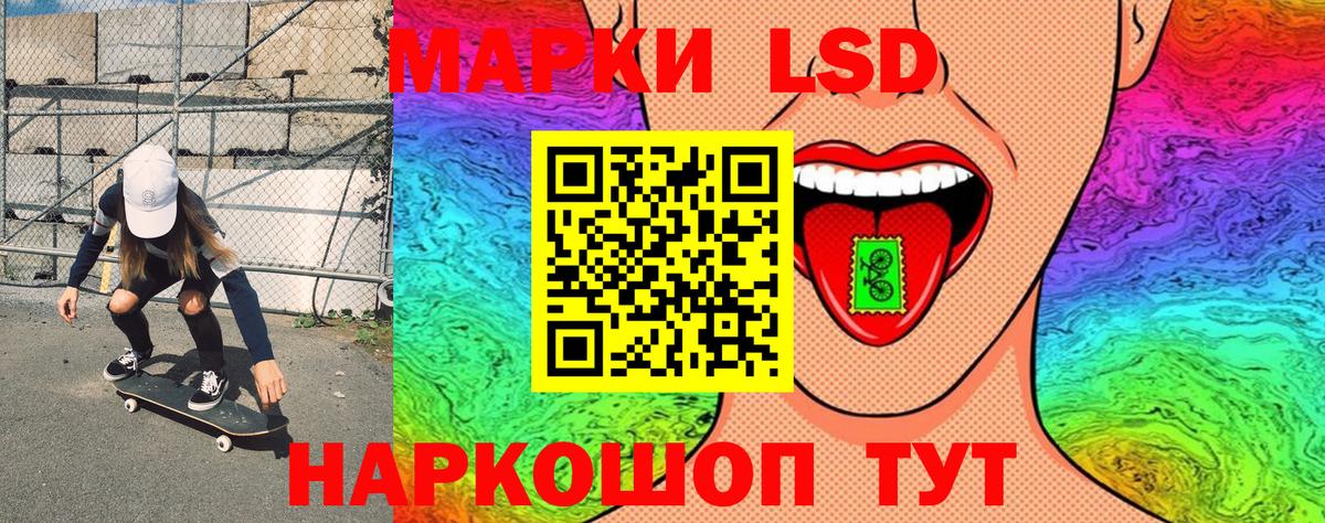 Наркотические марки  Вход с VPN  Нижний Новгород  Марки NBOMe 1,5мг 