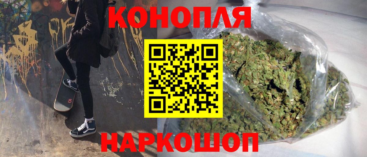 Бошки марихуана White Widow  Вход с VPN  Марихуана гибрид  Марихуана OG Kush  Нижний Новгород 