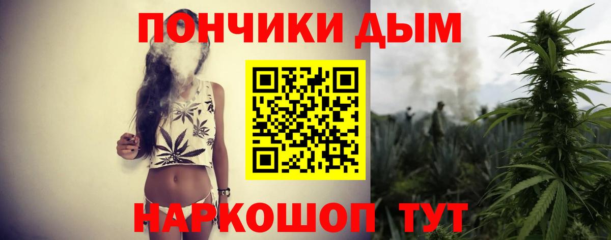 Бошки марихуана тримм Нижний Новгород